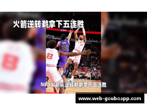 火箭客场擒湖人，将系列赛拖入抢七！惊心动魄的逆转之战