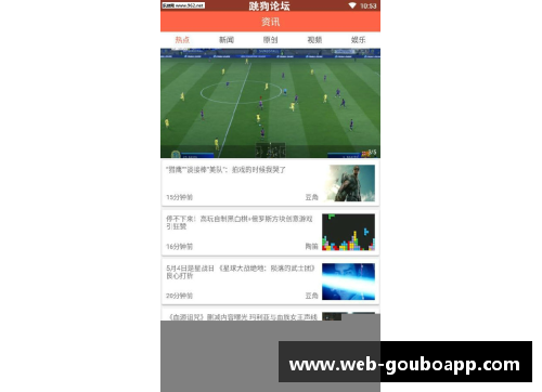 狗博APP下载鲁能前球员：辉煌岁月与挑战