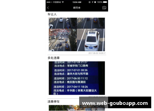 狗博APP下载542天的风波：孙杨“暴力抗检”事件全景回顾 - 副本
