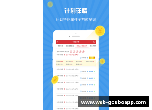 狗博APP下载足球球星卡价格波动分析与差价中心研究