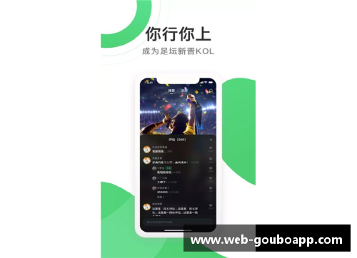 狗博APP下载今日足球盛宴：阿森纳vs曼彻斯特城&拜仁慕尼黑vs弗赖堡赛事前瞻