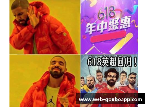 狗博APP下载通过图标挑战足球明星猜谜，揭开传奇球员的神秘面纱！