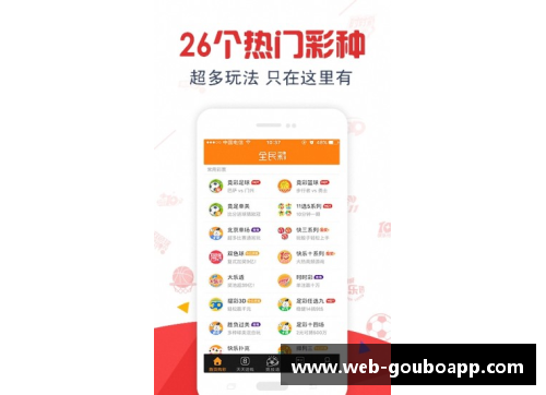 狗博APP下载足球狂热球星卡热潮解析与收藏攻略全面指南