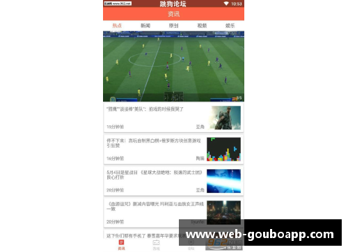 狗博APP下载掘金全队表现不稳定，西部排名节节下滑：危机与挑战并存