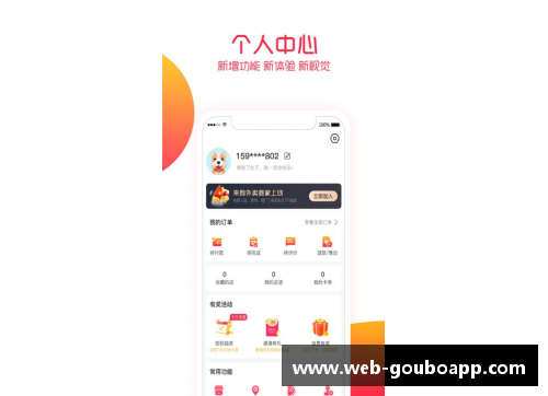狗博APP下载开拓者队近期比赛迎来新秀表现亮眼