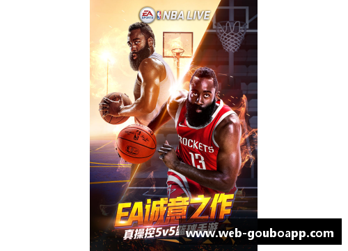 狗博APP下载NBA球队交易市场：一窥球队转手背后的商业策略