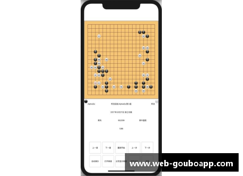 狗博APP下载从围棋到文化，曹薰铉与徐奉洙的传奇之路
