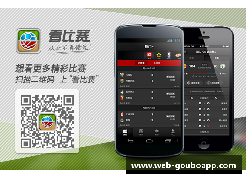 狗博APP下载开拓者战胜雷霆，豪取胜利晋级季后赛次轮