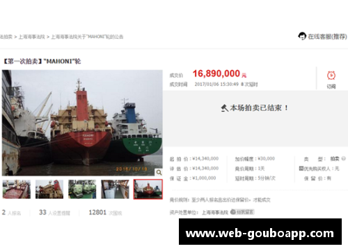 狗博APP下载上海海事法院服务保障船舶产业发展审判情况分析