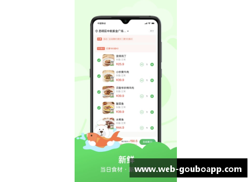 狗博官方APP下载足球赛场的女力崛起 2号女球星如何改变游戏规则与未来