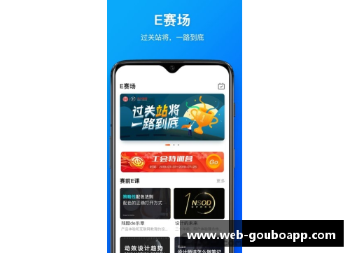 狗博官方APP下载北京北汽新阵容亮相，球迷热议新赛季前景 - 副本