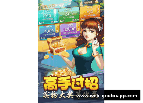 狗博官方APP下载斗罗大陆69集：史莱克学院轻松战胜天斗皇家学院，千仞雪震撼登场