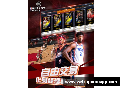狗博官方APP下载NBA历史上最成功的总决赛冠军球员们