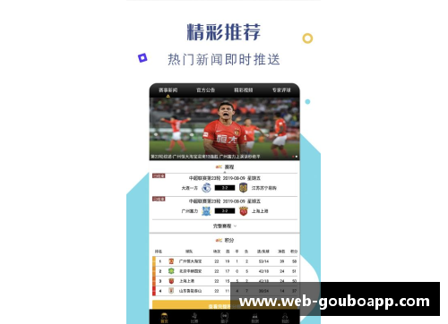 狗博官方APP下载足球球星卡价值排行榜揭秘收藏者的终极追求与投资指南
