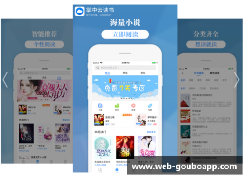 狗博官方APP下载科隆实力稳步提升，斯图加特稍占优势，云达不来梅实力不俗：德甲三强激烈对决 - 副本