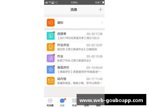 狗博官方APP下载国王队主场失利，即将面临挑战：勇气与智慧的抉择 - 副本