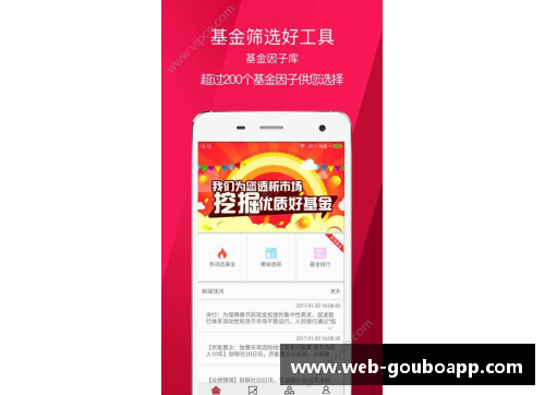 狗博官方APP下载世间五彩,我执纯白,欧冠之王--皇家马德里 - 副本
