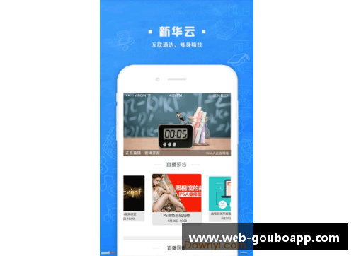 狗博官方APP下载速度最慢的足球球星如何用技巧与智慧征服绿茵场 - 副本