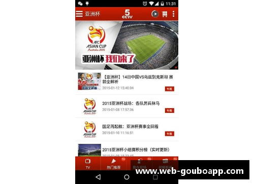 狗博官方APP下载退役足球明星的转型之路与新生事业探索 - 副本
