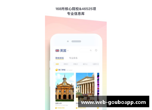 狗博官方APP下载中国留学生的意大利留学之旅：热门城市推荐 - 副本