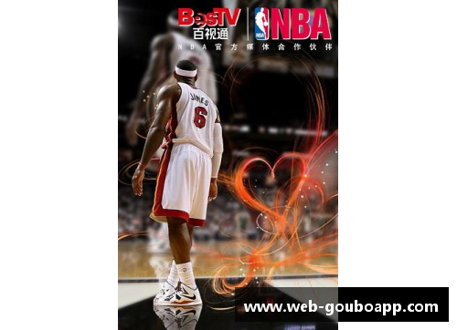狗博官方APP下载NBA精彩对决：湖人与活塞的激烈角逐 - 副本