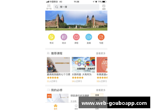 狗博官方APP下载太阳主场力克黄蜂，继续领跑西部联盟