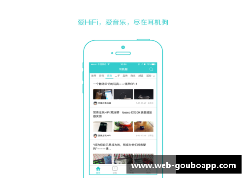 狗博官方APP下载法甲新冠疫情：球员面临挑战