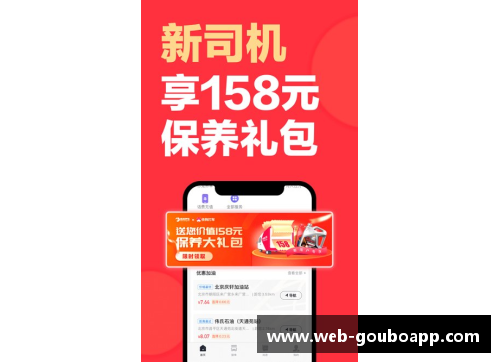 狗博官方APP下载积臣NBA动态：球队进展、球员表现及赛季前瞻