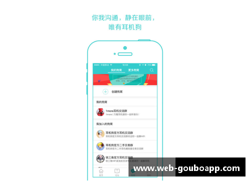 狗博官方APP下载芦强：职业生涯的高峰与转折 - 副本