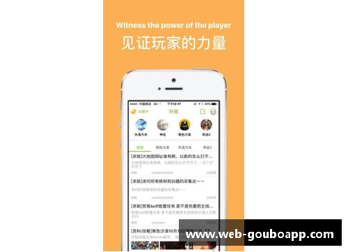 狗博官方APP下载沃尔夫斯堡球队面临多方压力，球迷期待更好表现