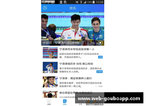 狗博官方APP下载足球明星短发型大赏如何让你更具魅力与风格解析