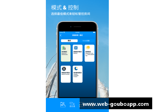 狗博官方APP下载重返巅峰：落魄球员的逆袭之路