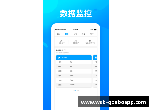 狗博官方APP下载法兰克福客场继续保持领头羊位置，击败云达不莱梅豪取三分！ - 副本