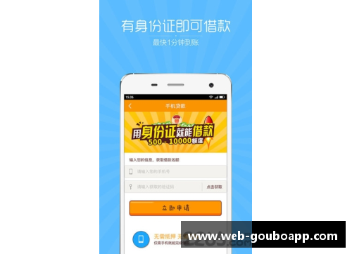 狗博官方APP下载国际米兰花重金签下法国边锋，引爆转会市场风暴 - 副本
