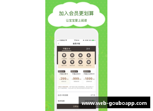 狗博官方APP下载马尔凯农：文学与现实的交汇