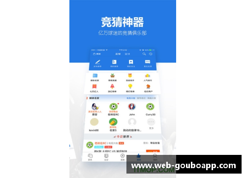 狗博官方APP下载足球球星卡等级全解析：从初级到顶级的价值与收藏意义探讨 - 副本
