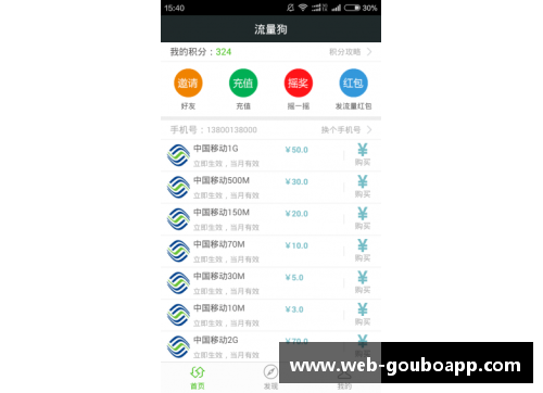 狗博官方APP下载2019全国青少年网球积分排名系列赛圆满落幕，20个单项冠军揭晓 - 副本 - 副本