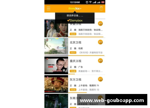 狗博官方APP下载华尔油报复打麦联灭掉对手，取得零封胜利