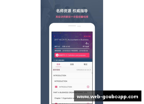 狗博官方APP下载两场49分，三分球16投4中！心有余而力不足，狄龙赛后怒喷詹姆斯 - 副本