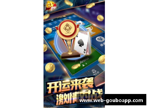 狗博官方APP下载18强赛抽签的回忆与国足的辉煌 - 副本