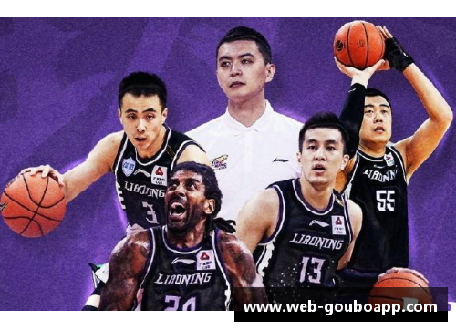 狗博官方APP下载CBA总决赛第四场：广东队逆袭取胜，与辽宁队战成2_2平手 - 副本