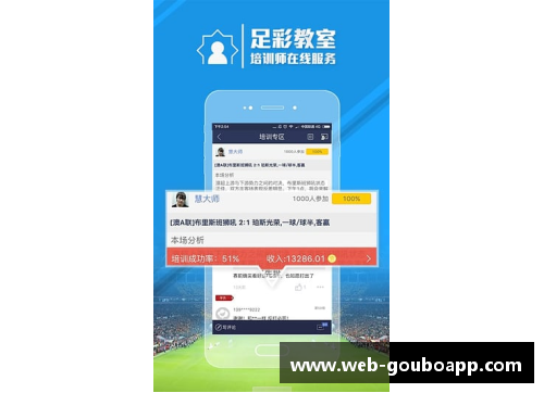 狗博官方APP下载欧洲杯激情对决：法国VS波兰，胜负在此一战！