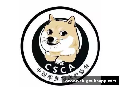 狗博官方APP下载足球球星动漫贴纸素材大集合助你玩转个性创意设计之旅