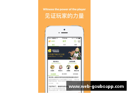 狗博官方APP下载巴黎客场失利，小脚矮子落败勒沃库森，球迷期待未达成 - 副本