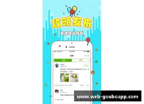 狗博官方APP下载老鹰球迷呼吁增强内线实力期待球队更上一层楼