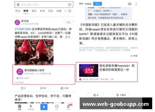 狗博官方APP下载利orient主场战胜兰斯，连胜收官