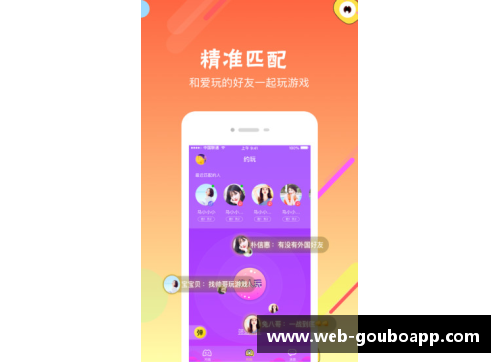 狗博官方APP下载足球明星的背后故事和他们偏爱的号码传说揭秘 - 副本