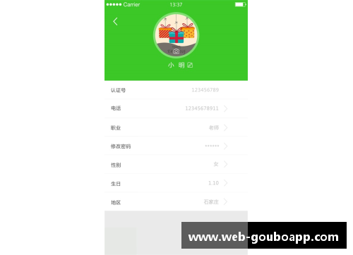 狗博官方APP下载2-0!国羽混双进决赛，静候前世界第一，黄鸭能否夺赛季第二冠？ - 副本 (2)
