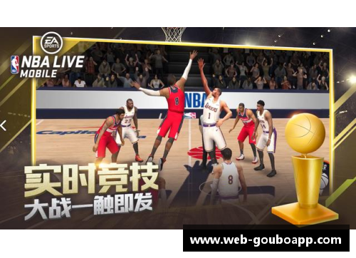 狗博官方APP下载NBA权力游戏：篮球王朝的角逐与策略