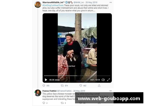 狗博官方APP下载孙杨的传奇与宿命：在风云变幻中寻找自我